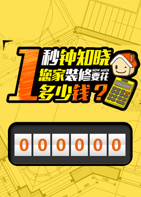 厦门晋乾房产代理有限公司